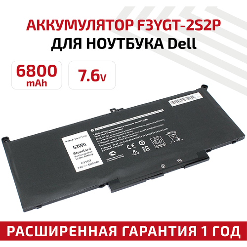 Аккумулятор (АКБ, аккумуляторная батарея) F3YGT-2S2P для ноутбука Dell Latitude 12 7000, 7.6В, 6800мАч, черный аккумулятор для ноутбука dell latitude 12 7000 7280 7290 series 13 7 6v 7500mah p n f3ygt dm3wc 0dm3wc 2x39g