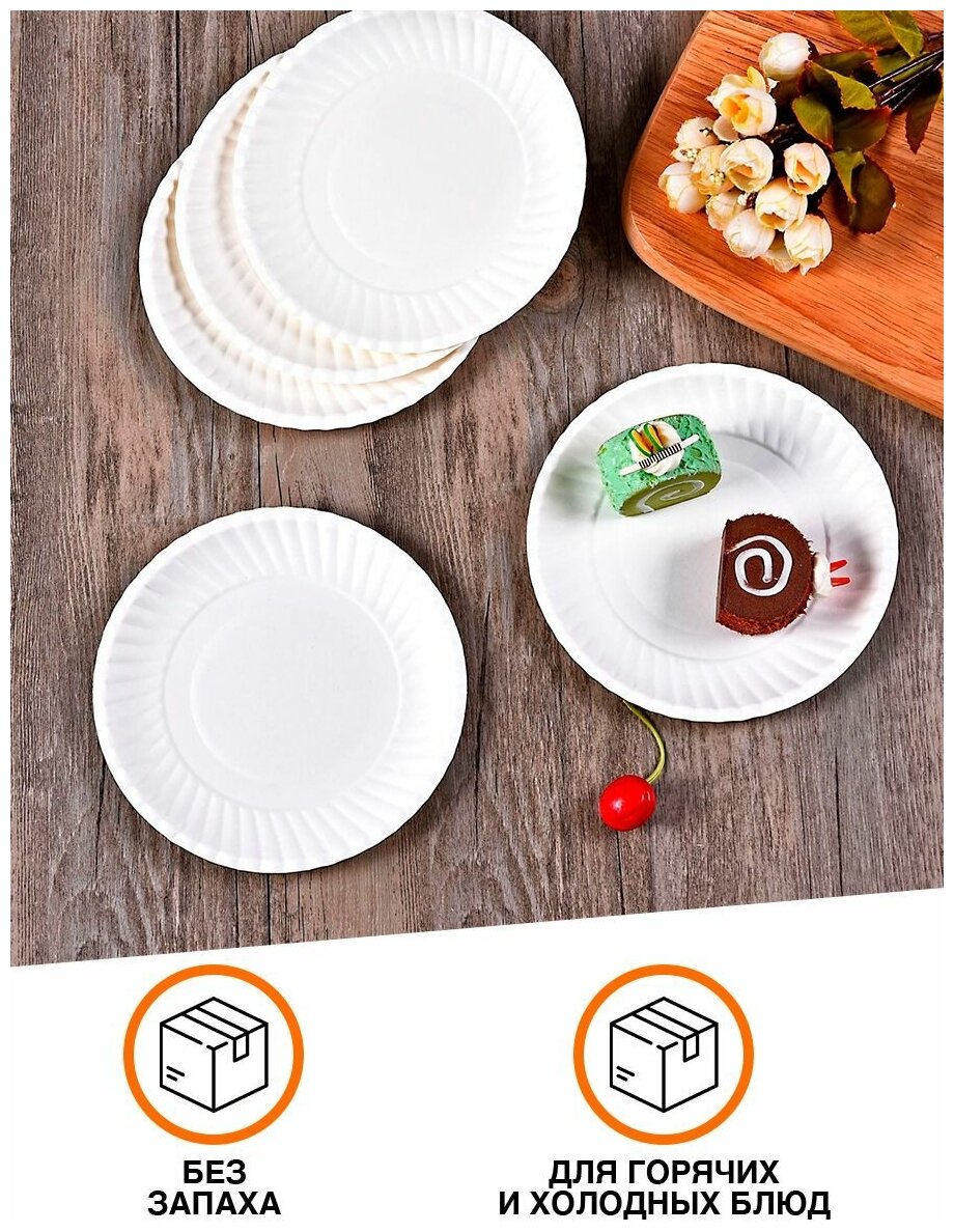 Одноразовая посуда - одноразовые тарелки, 100шт. - фотография № 5