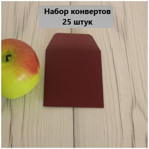 Конверт 9x10бордо картон - 25шт.