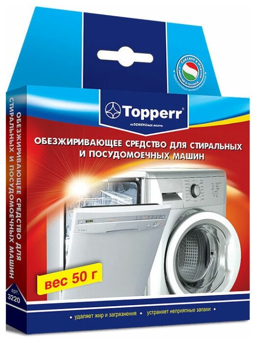 Чистящее средство Topperr 3220 50 г.