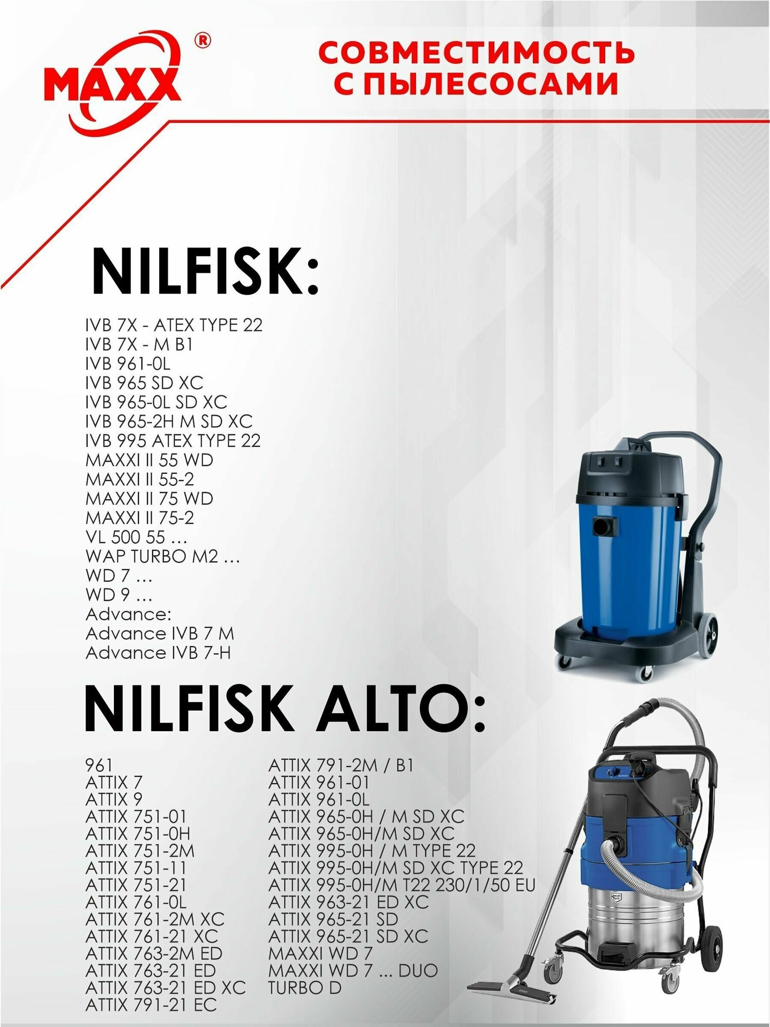 Мешок - пылесборник 5 шт. для пылесоса Nilfisk Alto MAXXI WD 7, ATTIX 9 - фотография № 8