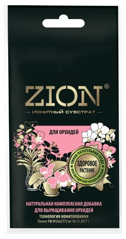 Субстрат Zion ионный для орхидей 30г