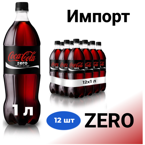   Coca-Cola ZERO (-), 1 , 12 