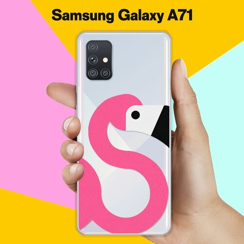 Силиконовый чехол Фламинго на Samsung Galaxy A71 