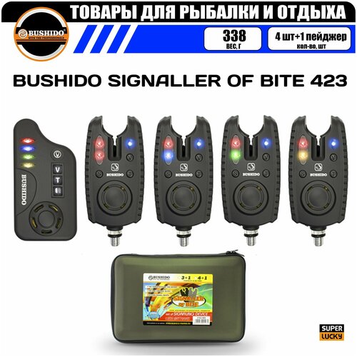 фото Набор сигнализаторов поклёвки bushido signaller of bite 423 (4шт+1пейджер) / для карповой рыбалки