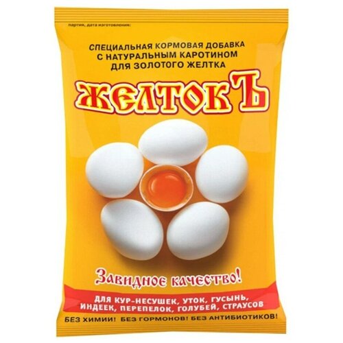 Кормовая добавка ЖелтокЪ для окраски яйца с/х птицы 500г