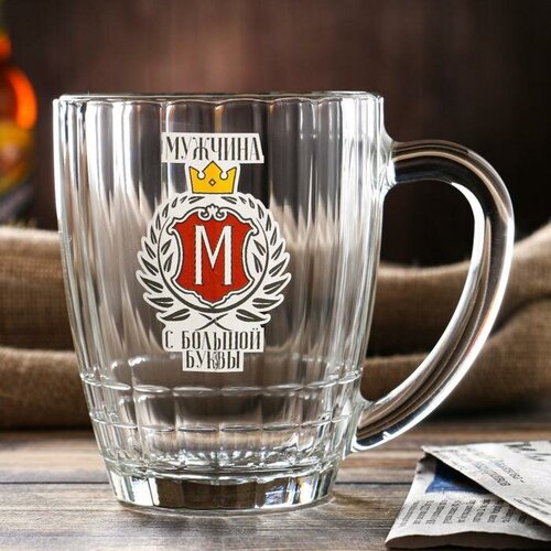Кружка для пива Мужчина с большой буквы 500 мл 1130₽