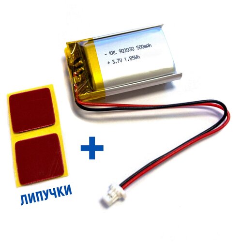 Аккумулятор Li-Pol 37 В 500 мАч DATAKAM 99000₽