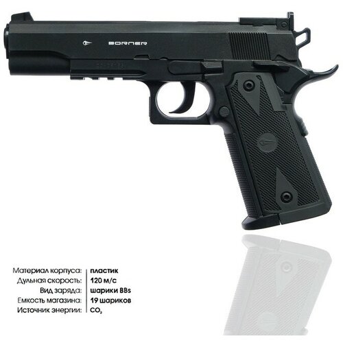 Borner Пистолет пневматический BORNER Power win 304 кал. 4.5 мм, 3 Дж, корп. пластик, до 120 м/с пистолет пневматический borner pm x макаров пневмат