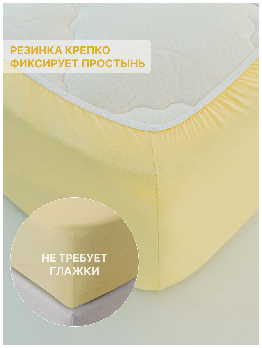 Простыня на резинке IDEASON (трикотаж, хлопок 100%), 160х200 см, цвет нежно-желтый - фотография № 3