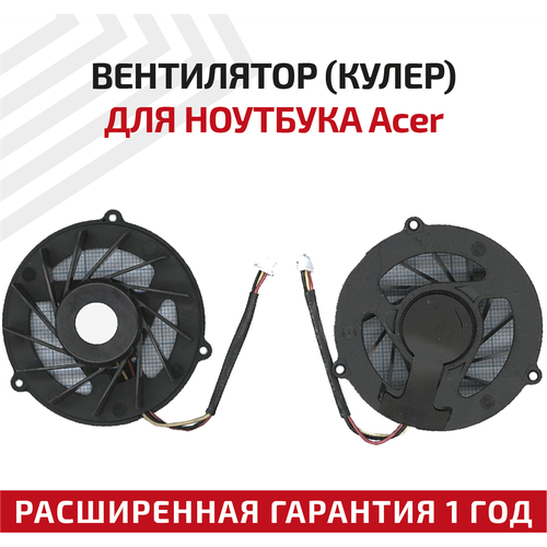 Вентилятор (кулер) для ноутбука Acer Aspire 4930, 4935, 5732, 5739, 5935, ver.1, 3-pin geforce 9300m gs 9300mgs mxm ii ddr2 256mb g98 630 u2 graphics video card for acer aspire 4730 4930 5930 6930 4630 7730