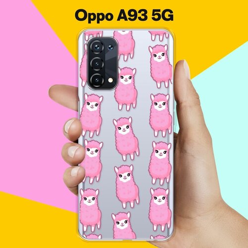 Силиконовый чехол на OPPO A93 Ламы / для Оппо А93 5Джи силиконовый чехол на oppo a93 коты для оппо а93 5джи