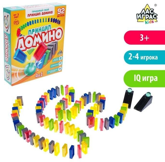 Лас Играс KIDS Настольная развивающая игра на равновесие «Принцип домино»