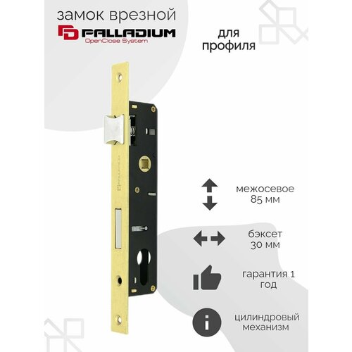 PALLADIUM Корпус замка 0153 30 мм золото корпус замка palladium 0153 30 мм цвет латунь