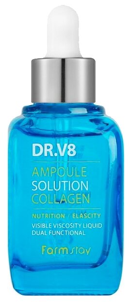 Farmstay DR.V8 Ampoule Solution Collagen Ампульная сыворотка для лица с коллагеном