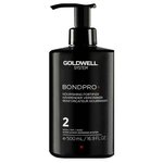 Goldwell BONDPRO+ Питательный усилитель для волос (шаг 2) - изображение