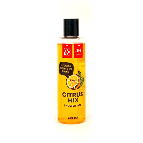 Гель для душа апельсиновый СОК, Shower gel Citrus, 250 мл