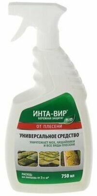 Средство от мха лишайников плесени Интавир 750мл Фаско .