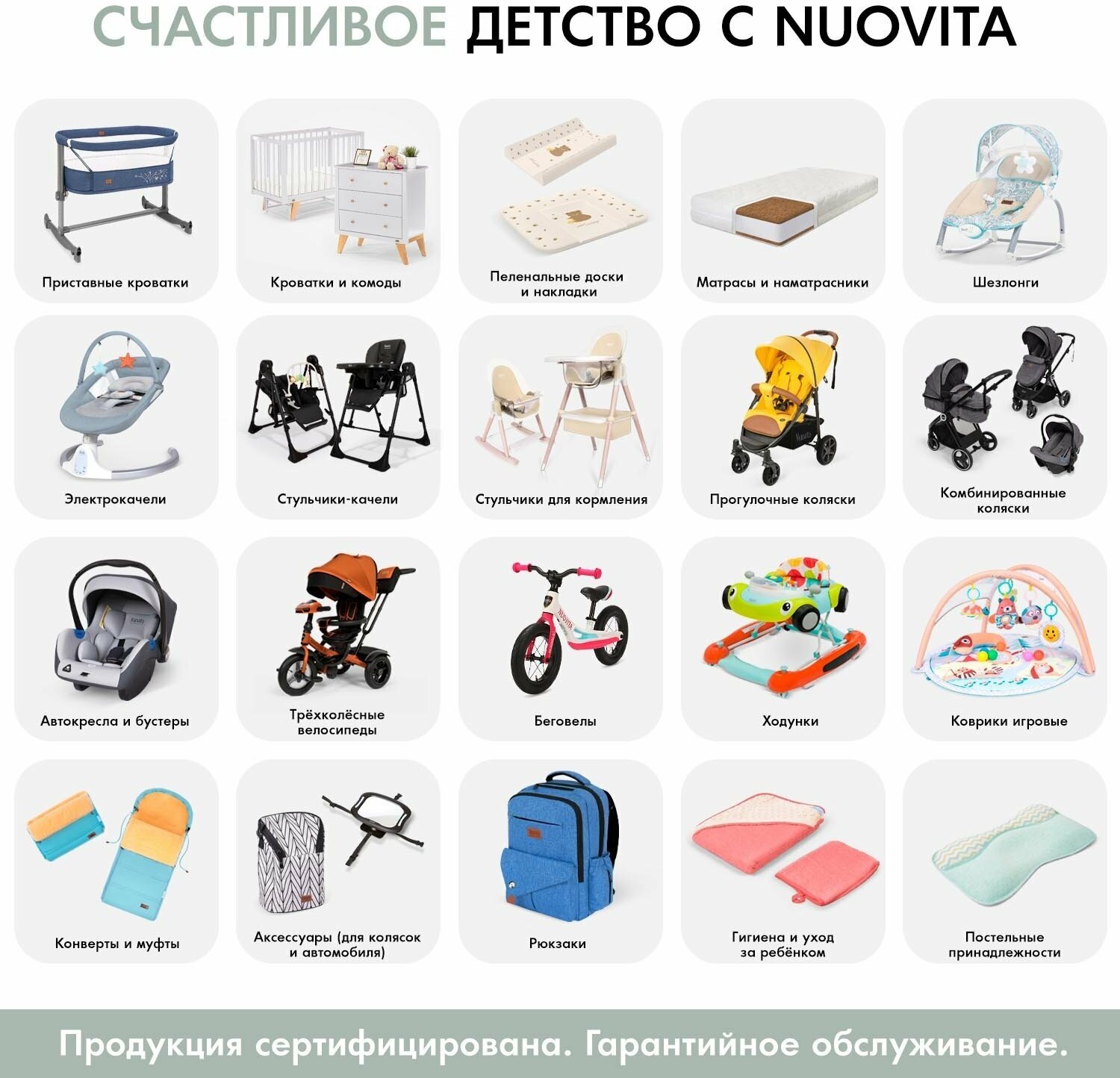 Детская кровать-диван Nuovita Stanzione Verona Div Cuore (цвета в ассорт.) Polini Kids - фото №3