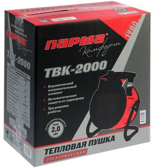 Комфорт TBK-2000