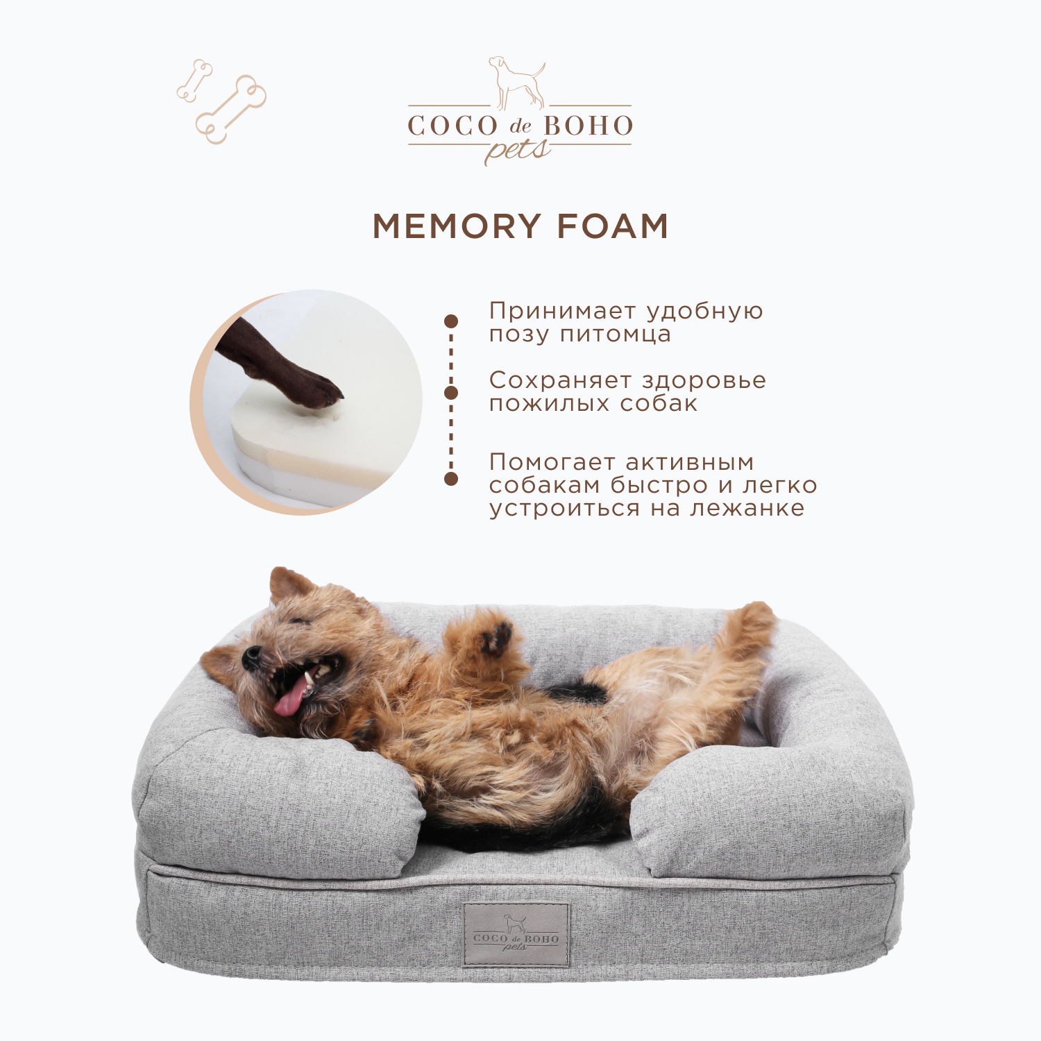 Лежанка для собак мелких пород и для кошек Coco de Boho Pets, 73х50х18 см лежак для животных серая - фотография № 4