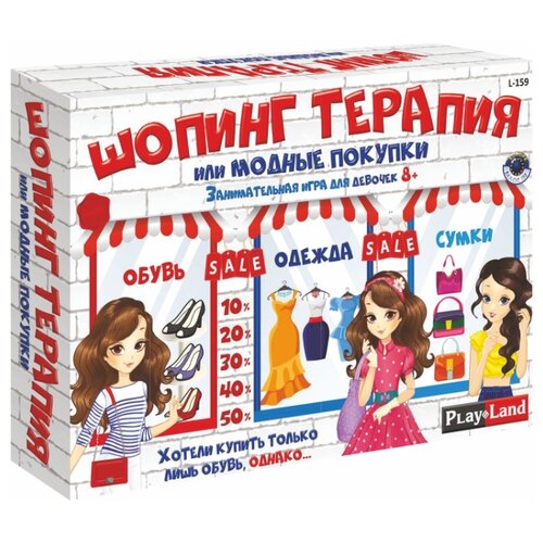 фото Настольная игра Play Land