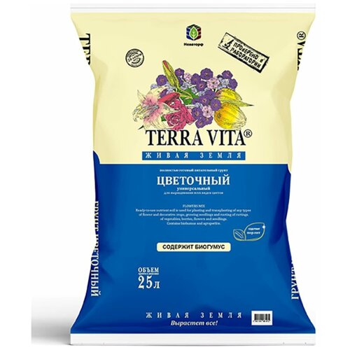 грунт живая земля для рассады 1 terra vita 50 л 9 шт Цветочный грунт Terra Vita Живая Земля