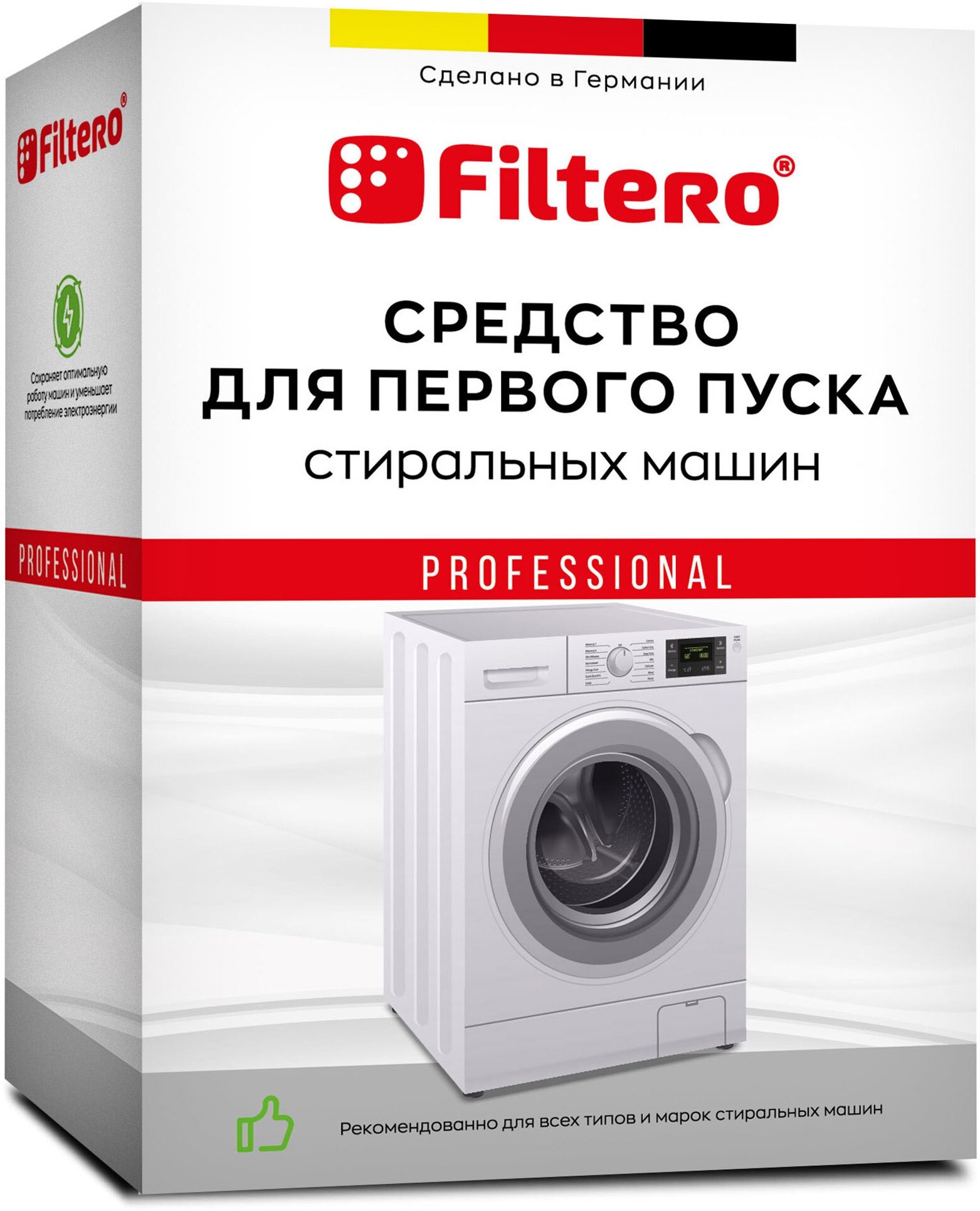 Filtero Средство для первого запуска стиральных машин - фотография № 3
