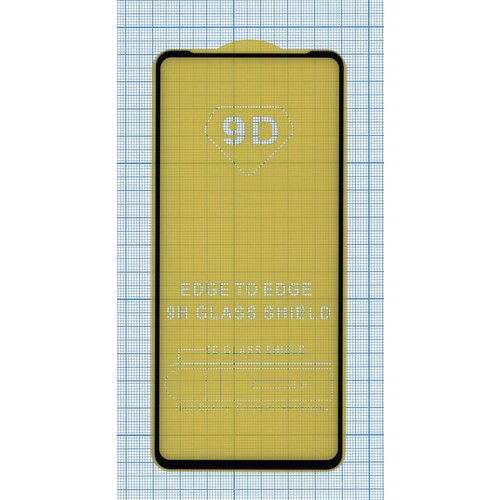 защитное стекло 3d для samsung galaxy m31s черный Защитное стекло Полное покрытие для Samsung Galaxy M31s черное