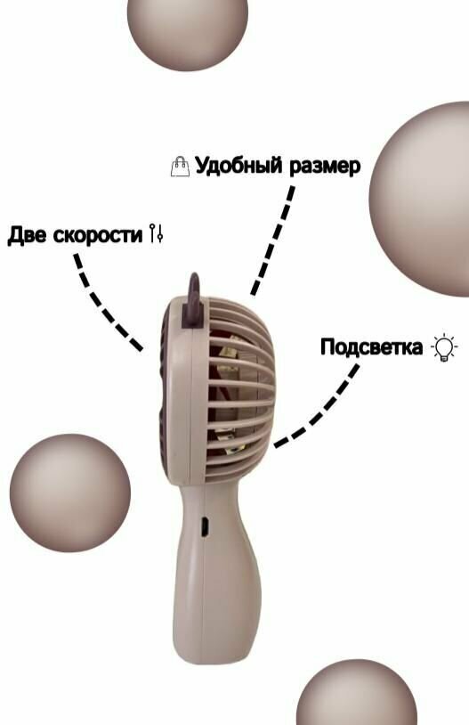 Вентилятор ручной портативный удобный мини 2 режима - фотография № 2