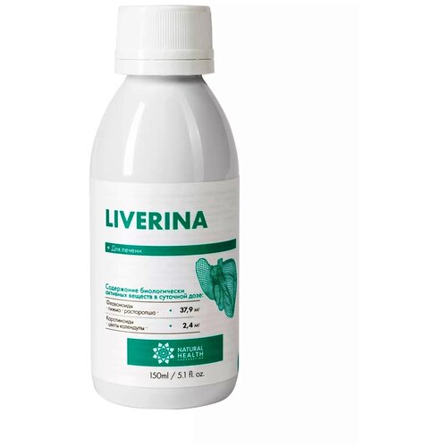 Liverina (Ливерина) - препарат для восстановления печени, 150 мл, Natural Health