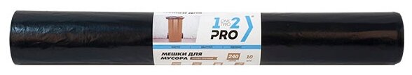 Пакеты для мусора 240л, 1-2-Pro (88х130см, 65мкм, черные) ПВД, 10шт. в рулоне