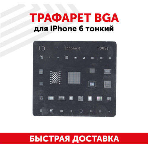 Трафарет BGA для мобильного телефона (смартфона) Apple iPhone 6 тонкий трафарет bga для iphone 5c тонкий