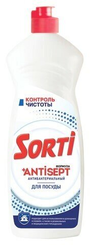 Средство для мытья посуды антибактериальное 900 г SORTI "Контроль чистоты", 1179-3