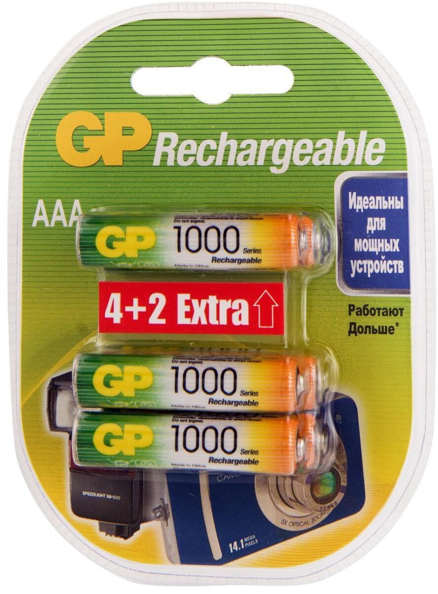 Аккумулятор GP Rechargeable 100AAAHC4/2 AAA NiMH 1000mAh (6шт) блистер