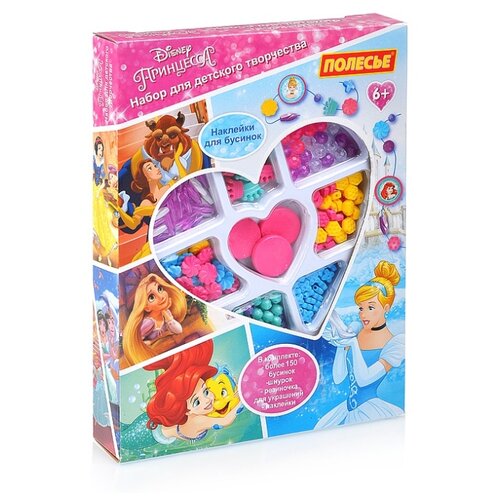 фото Набор для создания украшений полесье disney "принцесса" 161 элемент (79572)