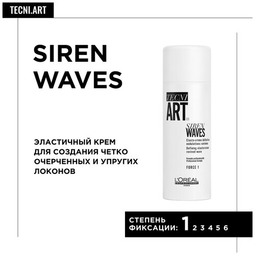 LOreal Professionnel Эластичный крем Tecni.Art Siren Waves Defining Elasto-cream, слабая фиксация, 150 мл, 150 г