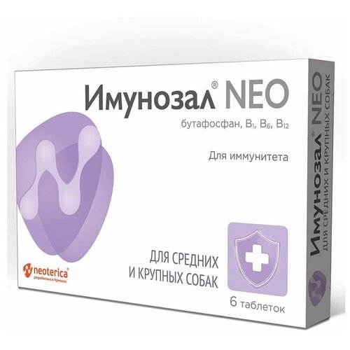 таблетки для кошек и мелких собак neoterica имунозал neo 6 табл Имунозал NEO, для средних и крупных собак 6 таб.