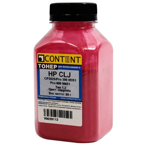 Тонер Content для HP CLJ CP2025/Pro 300 M351/Pro 400 M451, Тип 1.2, M, 80 г, банка, пурпурный