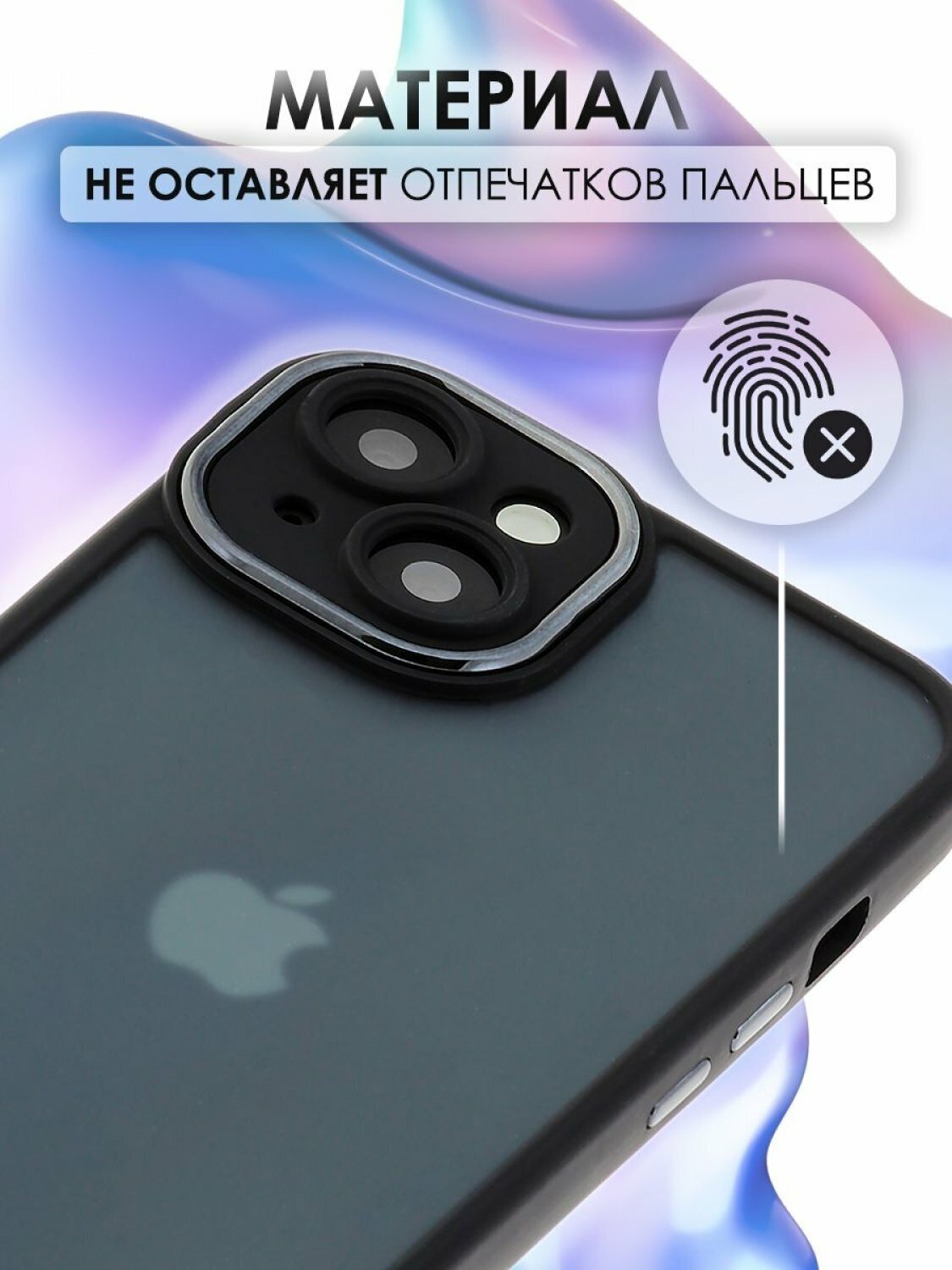 Чехол на iPhone 14 Kruche Kruche Camera Shine черный, матовый силиконовый кейс, полупрозрачная Soft touch накладка, противоударный, с защитой камеры