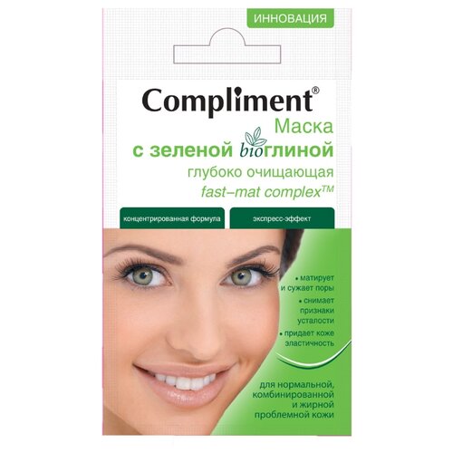 фото Compliment Маска с зеленой bioГлиной глубоко очищающая fast-mat complex, 7 мл