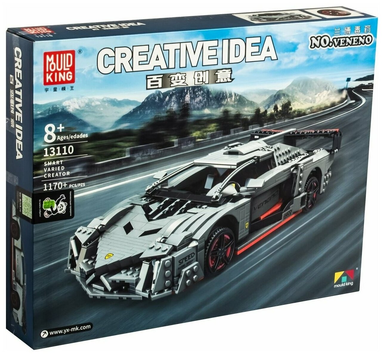 Конструктор Mould King 13110 Lamborghini veneno, 1170 деталей