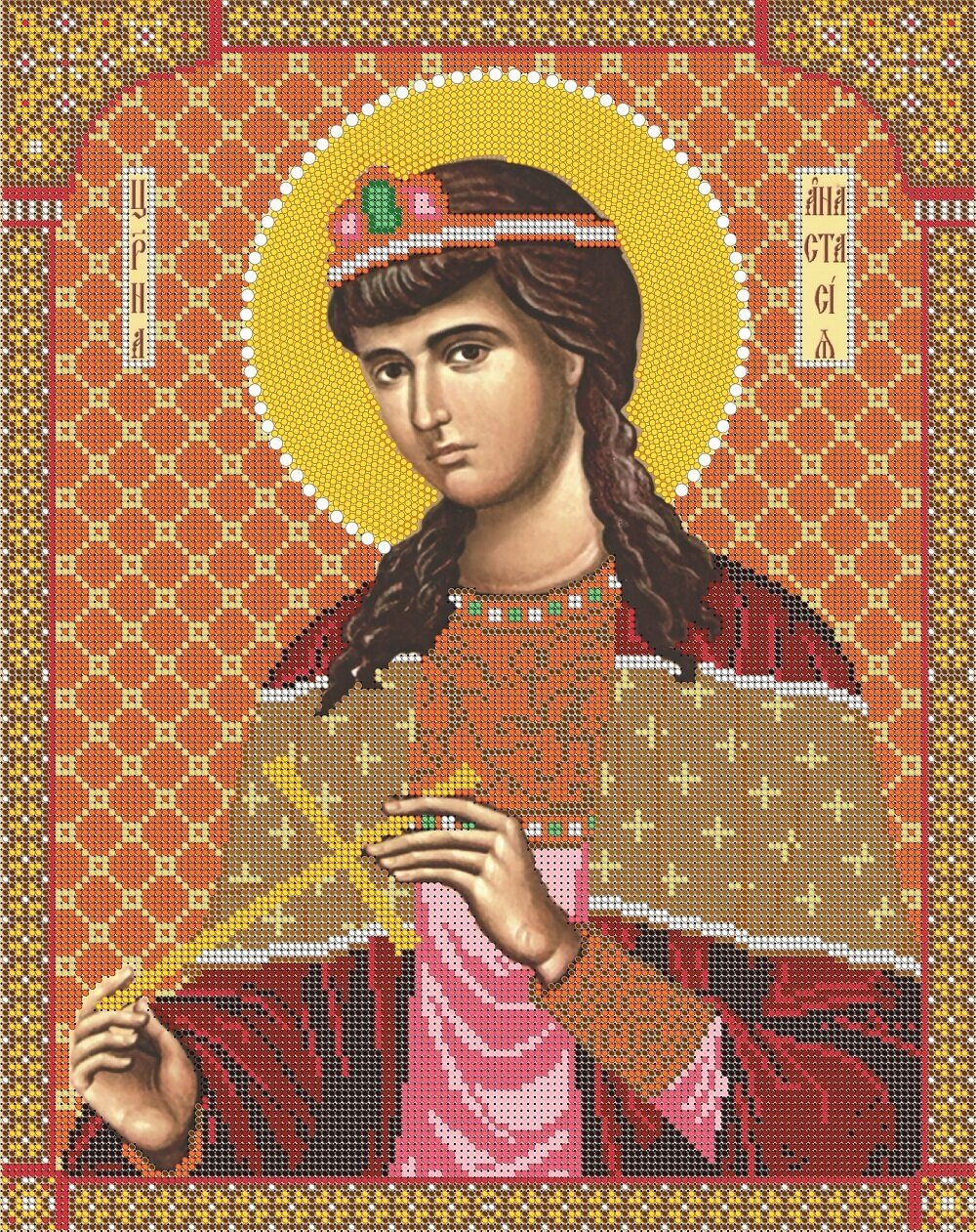 Вышивка бисером иконы Святая Анастасия 30*38см