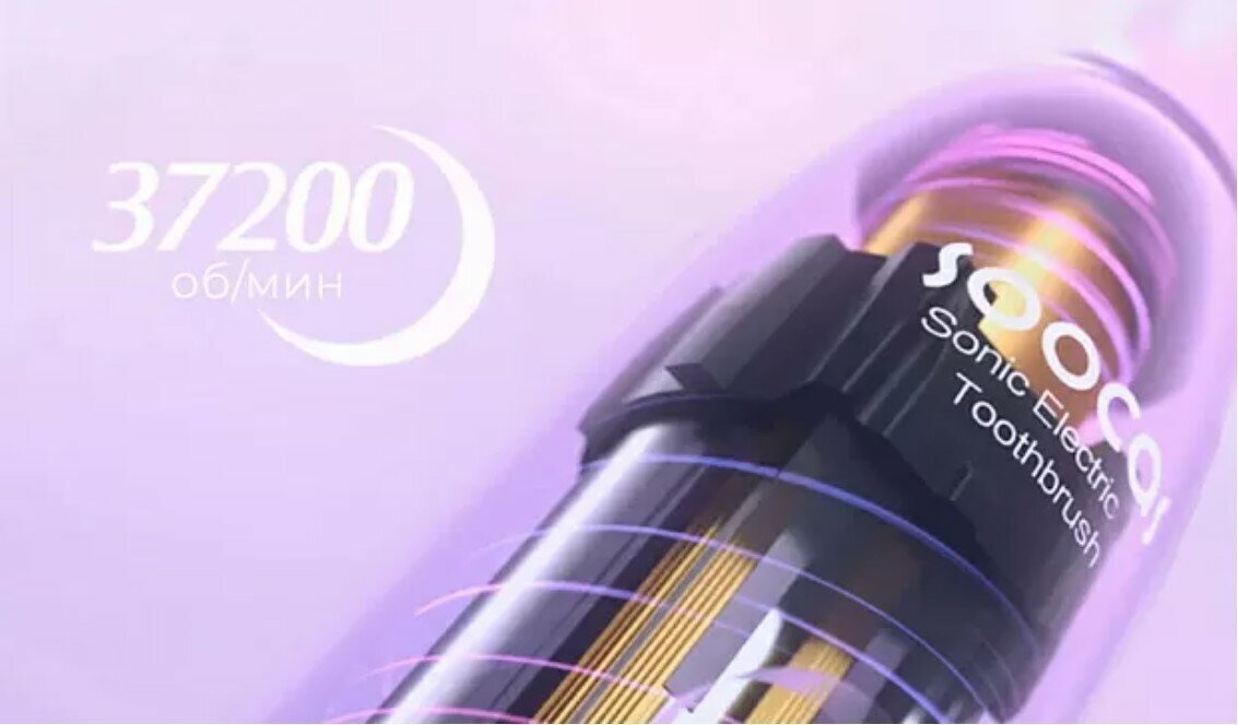 Электрическая зубная щетка SOOCAS X3 Pro, цвет: фиолетовый [x3 pro purple] - фото №12