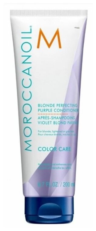 Кондиционер Moroccanoil Color Complete Color Care Purple Conditioner, Тонирующий кондиционер с фиолетовым пигментом, 70 мл