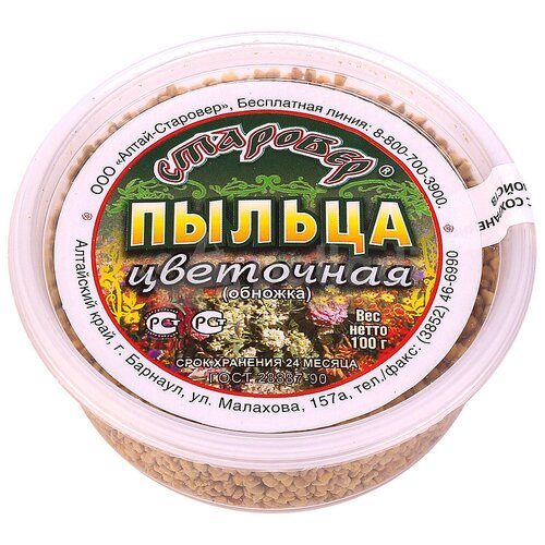 Пыльца цветочная (обножка) 100 гр.