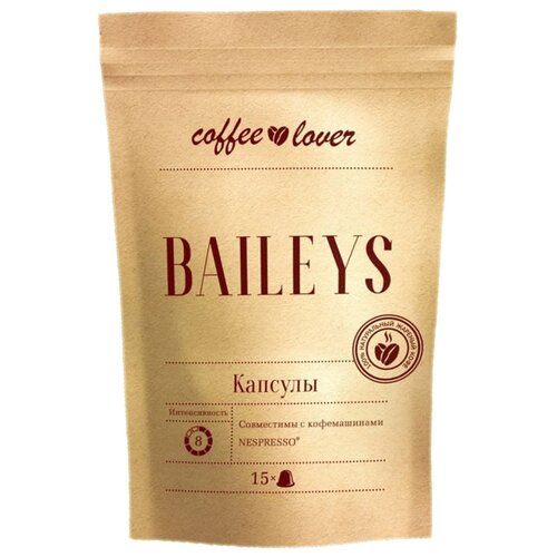 фото Кофе в капсулах COFFEELOVER Baileys (15 капс.)