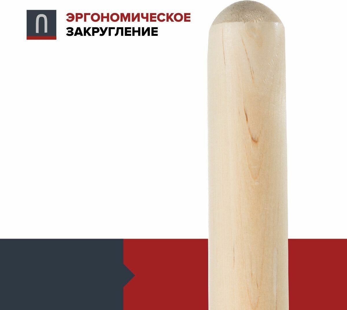 Черенок деревянный лакированный FACHMANN D-40мм, L-120см для лопаты, береза высший сорт (комплект 5 шт.) - фотография № 4