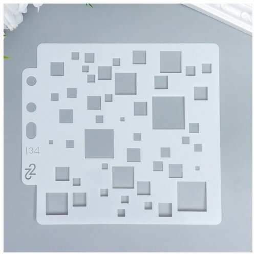 Трафарет пластик Геометрия Квадраты 13х14 см 332₽