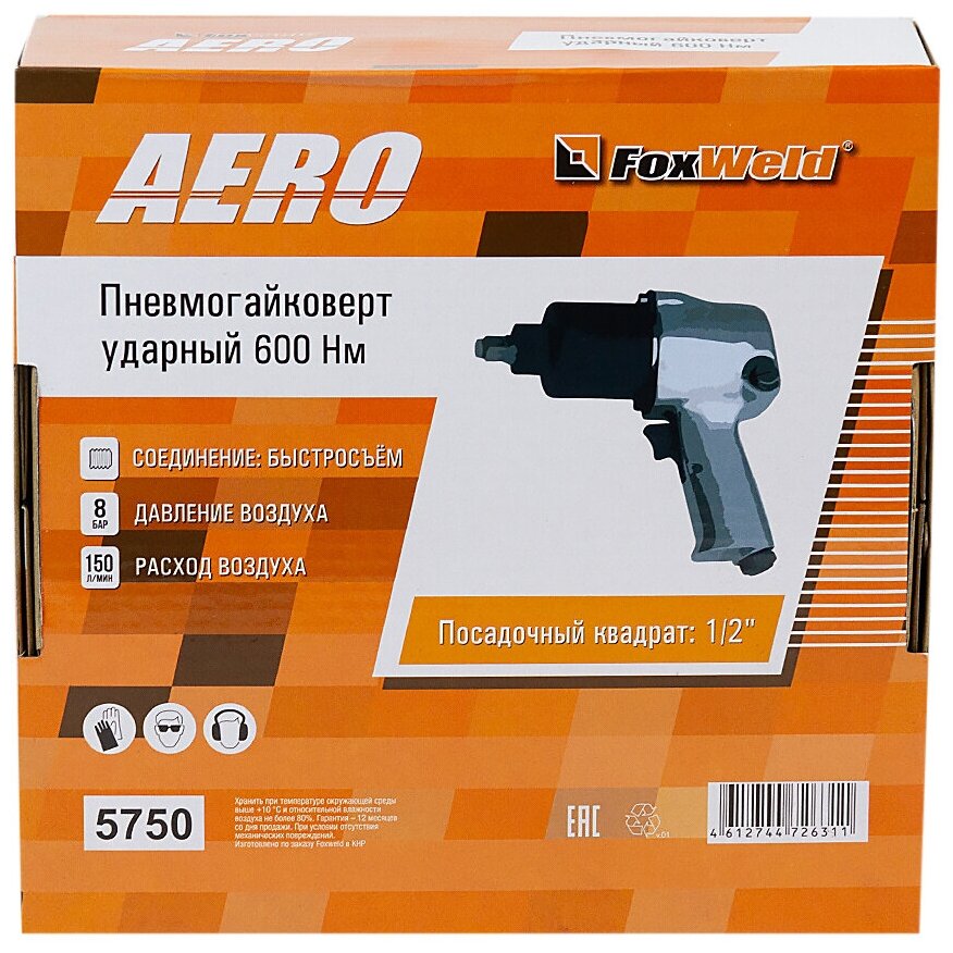 Ударный пневмогайковерт FoxWeld AERO 600Нм